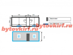 Жилая бытовка 9м